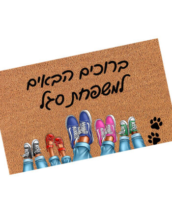 שטיח כניסה ממותג נעליים